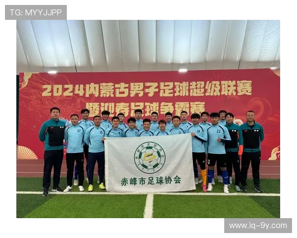 内蒙古足球联赛球队完整名单及各队基本信息一览